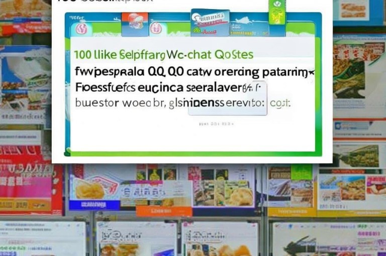 100 赞 0.5 自助下单微信支付，QQ 下单业务平台空间免费。