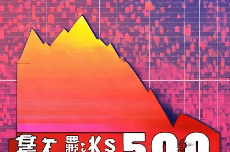 ks粉丝一天掉500，数据变化引关注。