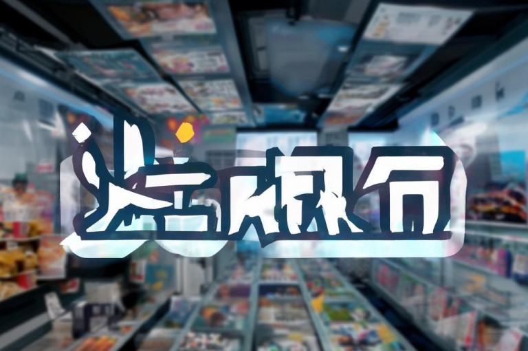 ks业务专区云店商城，企业带货的得力助手！