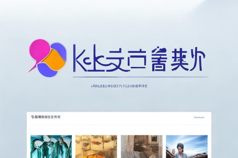 ks业务网站，打造优质内容的平台