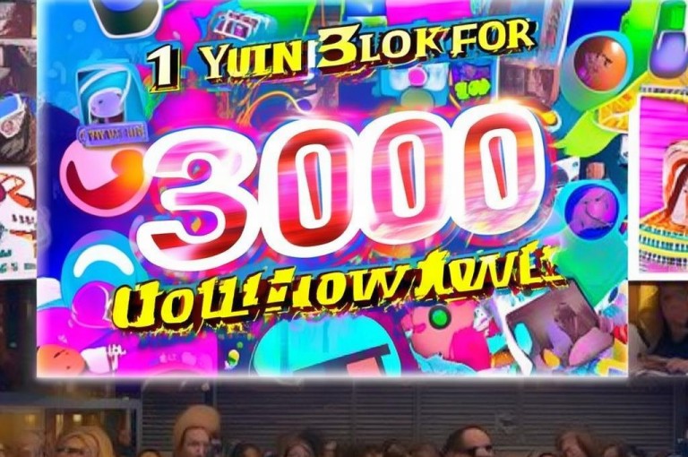1元3000粉丝的售卖方式需谨慎，避免违规风险。