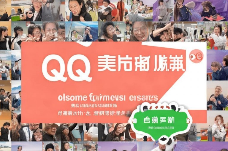 qq超级会员低价购买平台，提供永久服务。