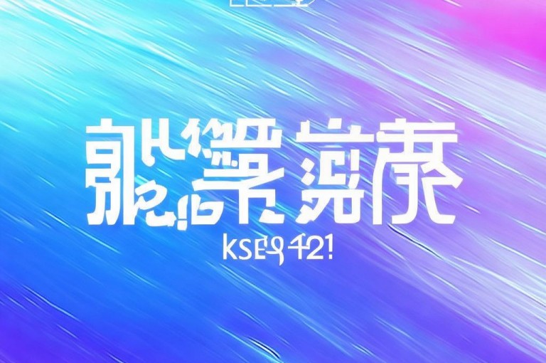 B站卡盟24h入口，全网最惠卡盟，qq业务自助下单微信支付！