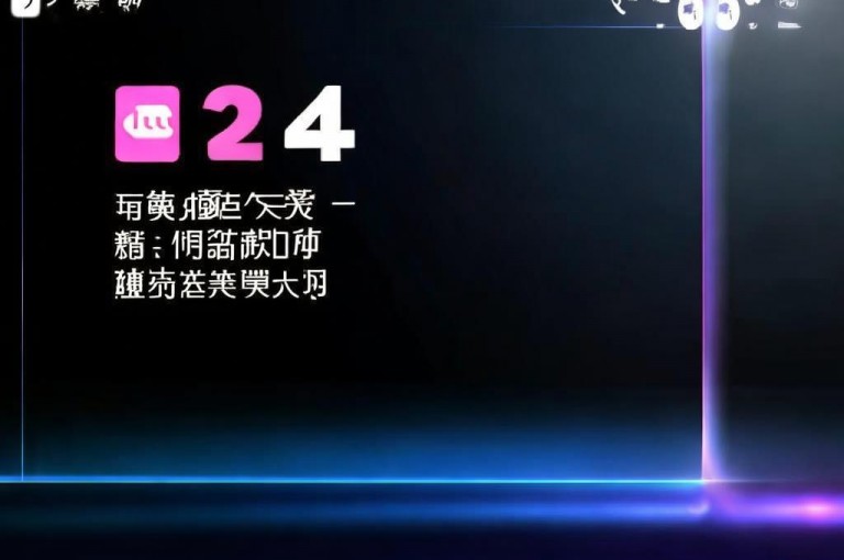 B站卡盟24小时平台，dy万粉ks业务低价独家揭秘。