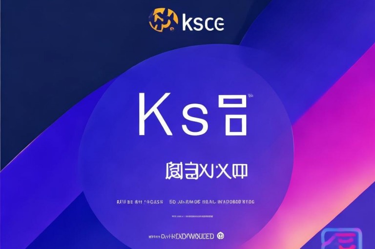KS特价作品双击，全网最低自助下单平台ks。