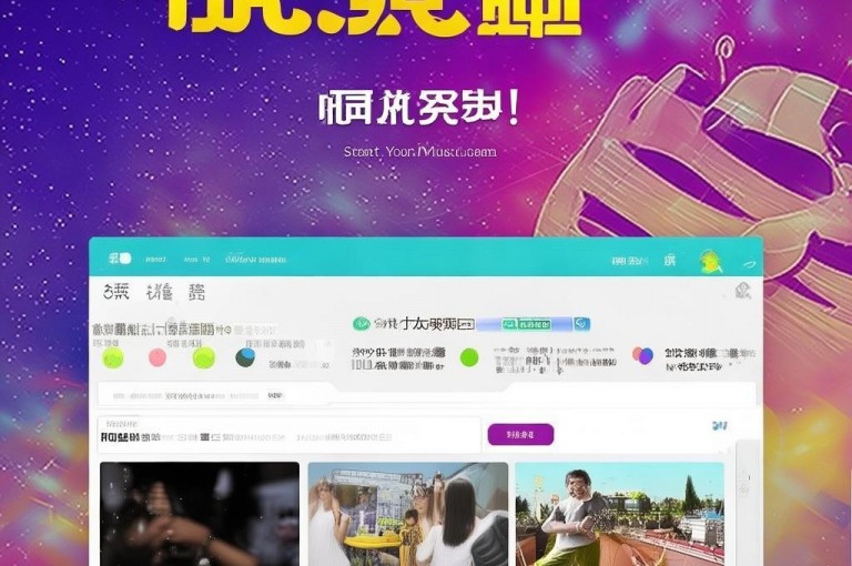 全民K歌业务下单平台，全网最低价，助你轻松圆梦音乐路！
