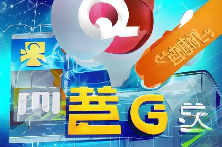 购买QQ低价会员，选最佳网址，畅享优惠。