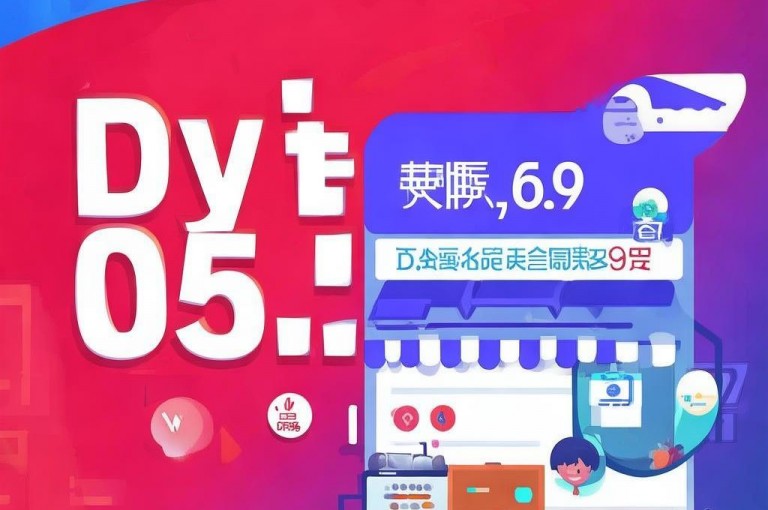 dy自助下单全网最低，0.5自助下单，qq下单业务平台空间免费。