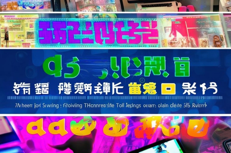 dy网站价格全网最低，还想知道qq点赞数免费增加方法。