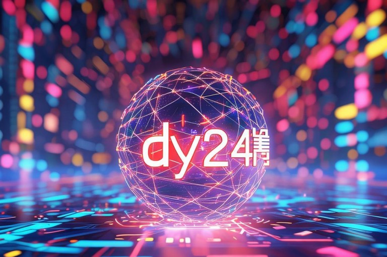 Dy24小时在线自助服务平台，随时满足你的多样需求。