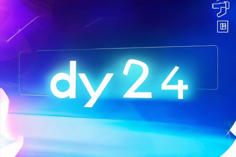 dy下单24小时，客服电话随时待命。