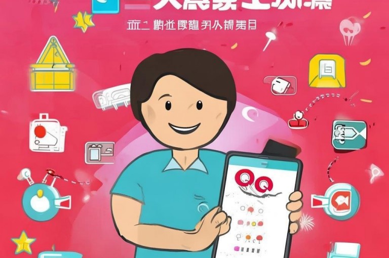 低价QQ超级会员，经济实惠之选。