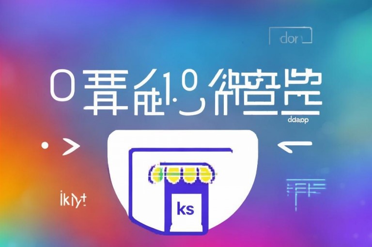 3元一万赞，抖币1:10充值入口，dy自动推广引流app，ks买点赞小店。