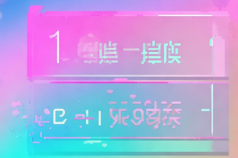 QQ空间浏览人数1，浏览次数2，可见内容吸引力不足。