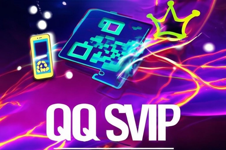QQ免费领取SVIP链接，助你轻松获取QQ SVIP资格。