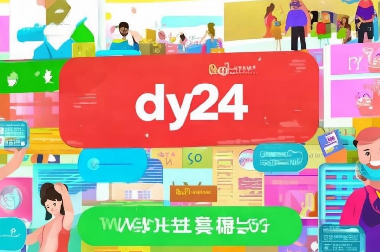 拼多多电商提供dy24小时免费下单，支持微信支付与QQ下单。