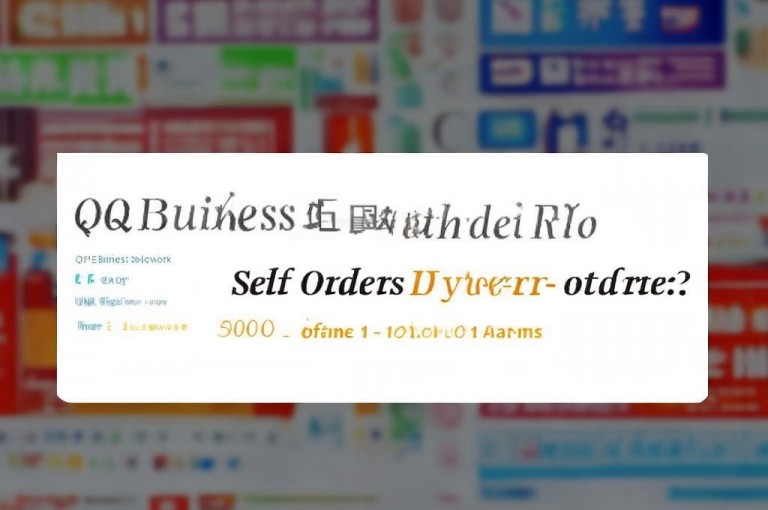 QQ业务网自助下单免费，dy500粉丝报价多少 - 在线下单 - 粉丝dy一分钱1000粉。