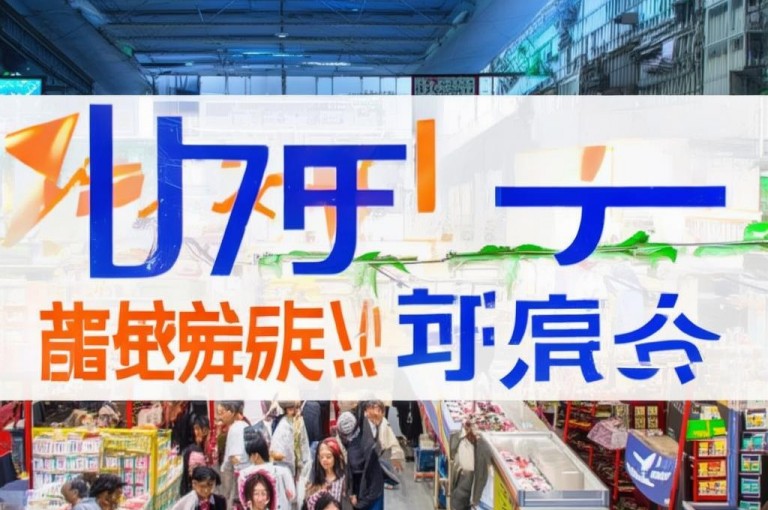 dy业务低价平台，新人必备的实惠营销渠道！