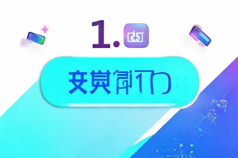 1元10快币充值入口，便捷渠道等你使用。