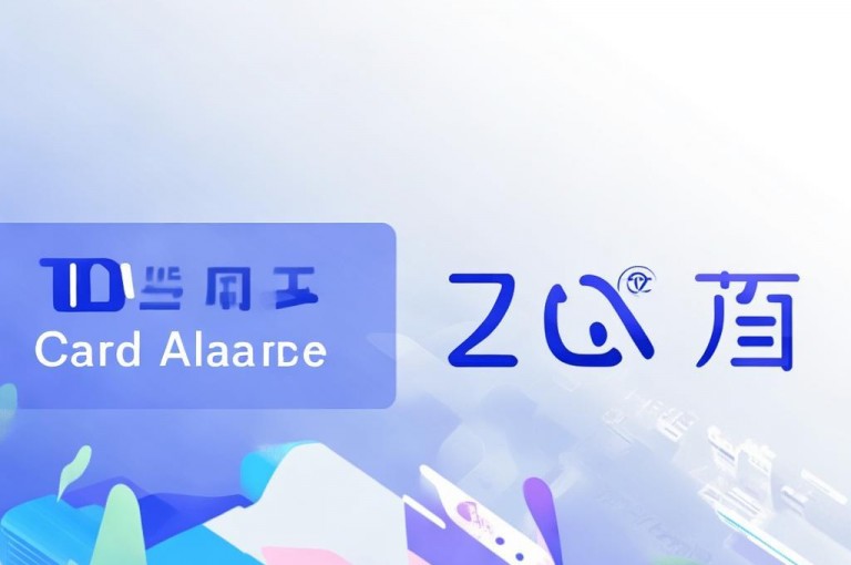 可信卡盟Q币充值平台，正规可靠，值得推荐。