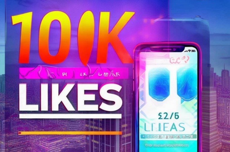 揭秘！1元买100ks赞，快速提升视频热度！