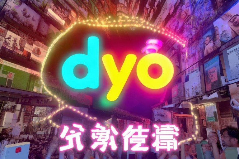 dy赞平台全网最便宜，是全网最实惠的dy赞平台。