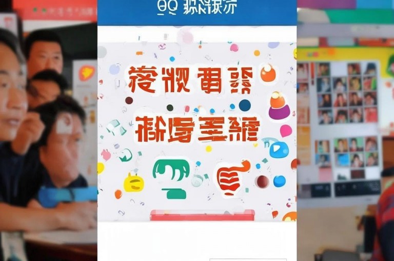 别信QQ说说低价在线刷人气，免费刷浏览量不可取！