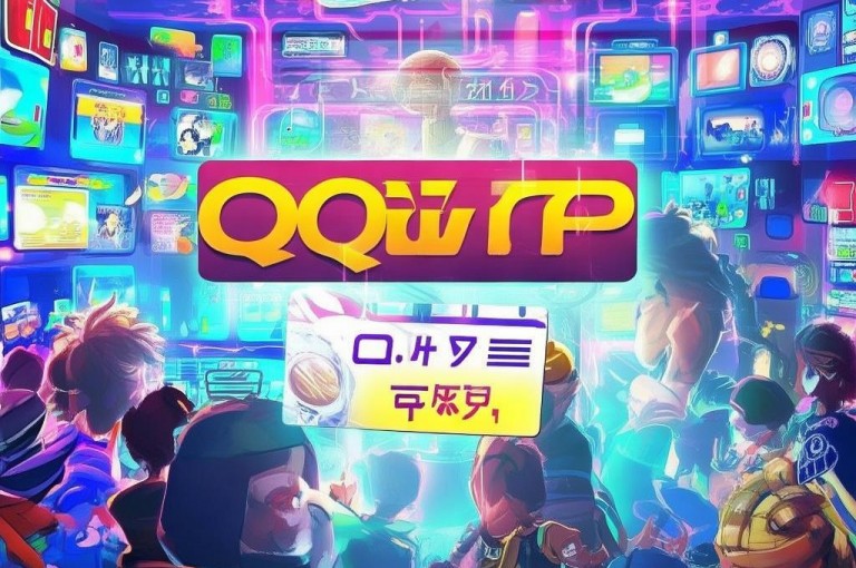 QQVIP永久刷，免费领取QQVIP永久会员。