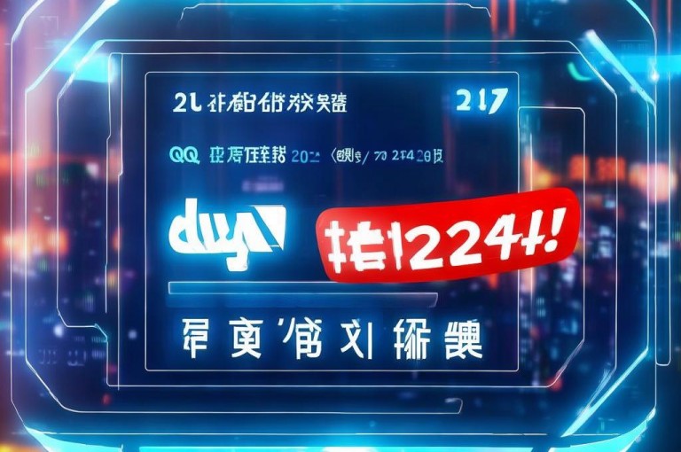 dy自助平台24小时服务，QQ动态自动秒赞，官方紧急辟谣！