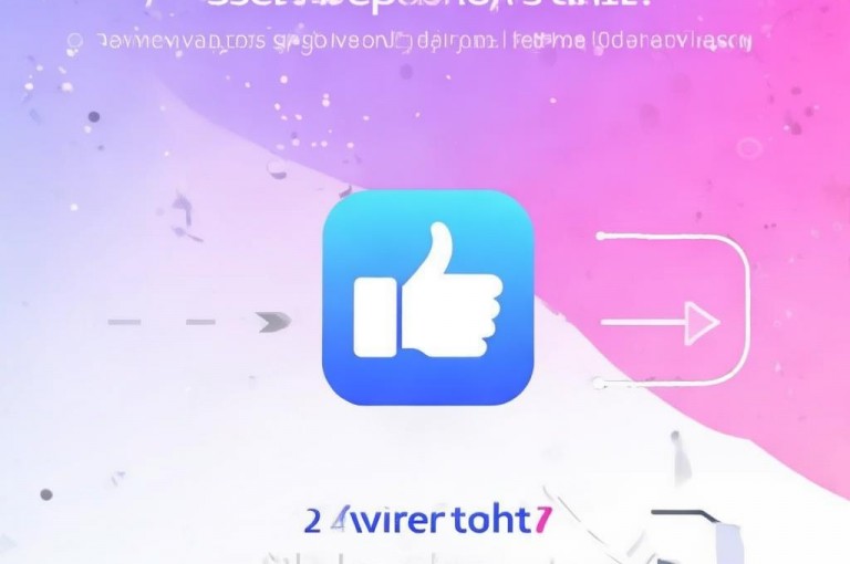 点赞链接入口，轻松找到点赞入口，有效提升互动率的方法。
