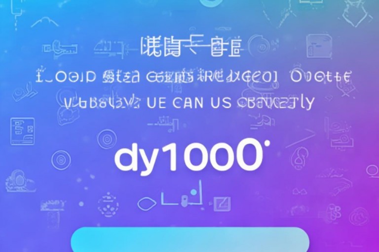 dy100元充值通道，即dy100充值入口（重写）。