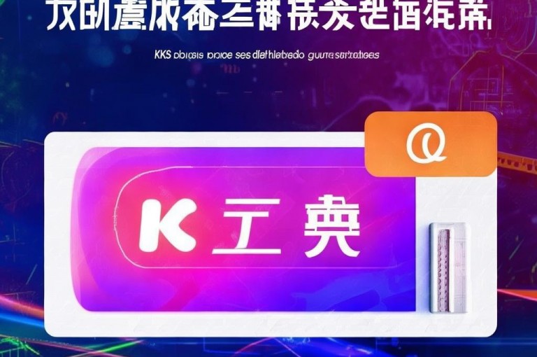 ks业务在线下单平台，全网最低价，自助下单软件震撼发布！