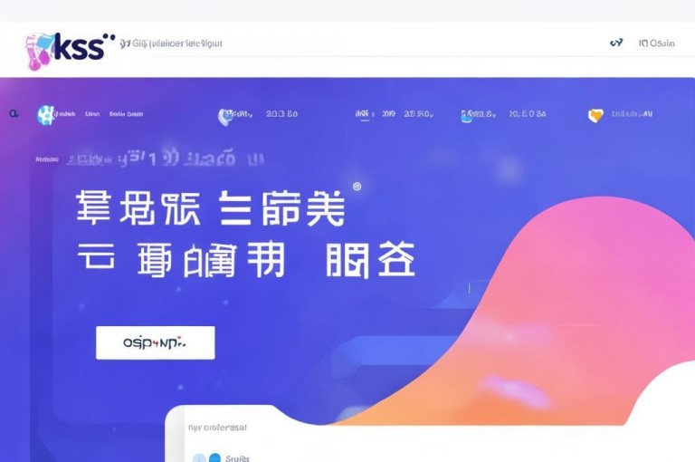 ks流量推广网站，提供ks推广流量工具，助力提升网站流量。