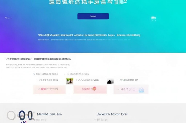 登录QQ会员中心网页，畅享专属会员特权。