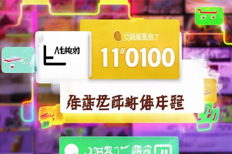 1元10快币充值入口，QQ空间点赞自助下单，全网最便宜。