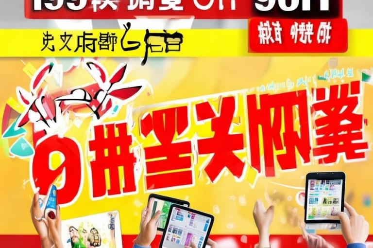超低价刷超会网站，涨粉超低价攻略来袭！