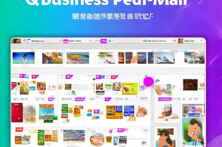 qq业务自助商城，业务自助平台免费，便捷服务等你来。