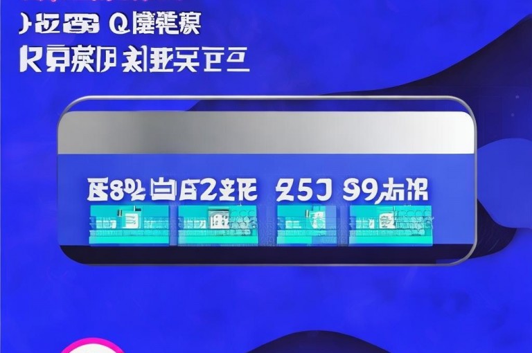 全网最低qq业务网站提供超值优惠，欢迎选购。