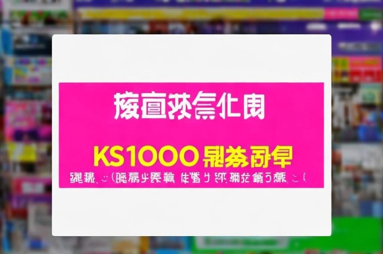 QQ免费刷访客网址，秒刷app红包版，ks100赞2元。
