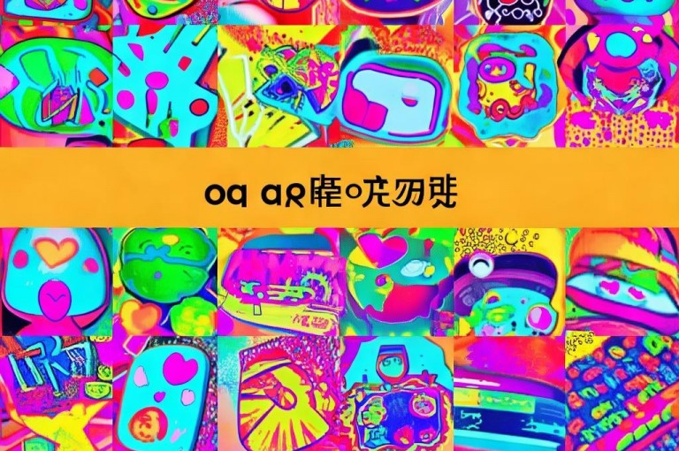 热门QQ个性标签赞网址，助你轻松获赞。