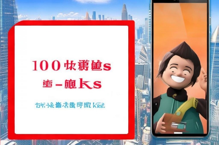 ks业务代涨低价，双击10个免费充，助力账号热度提升。