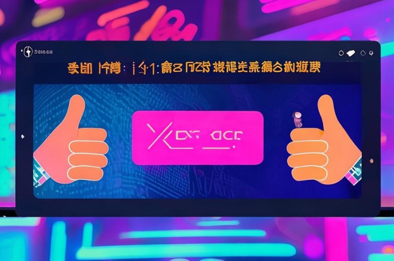 ks点赞下单自助平台，抖音赞自助下单秒，便捷高效。