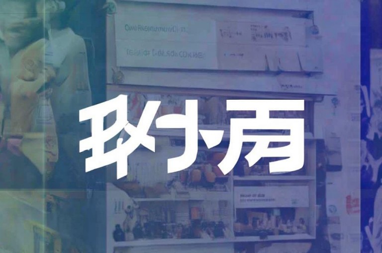 该网站提供全网低价自助下单，dy业务代刷赞支持微信支付。