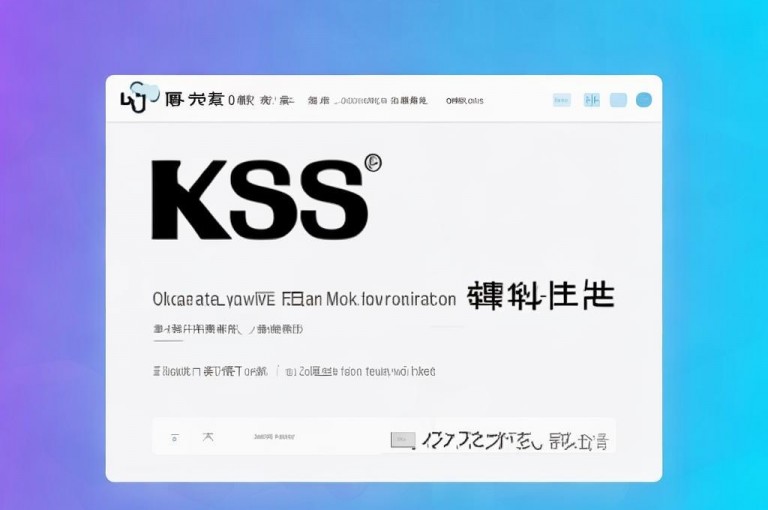 ks免费小时自助下单平台网站，抖音业务24小时自助，全网最低。