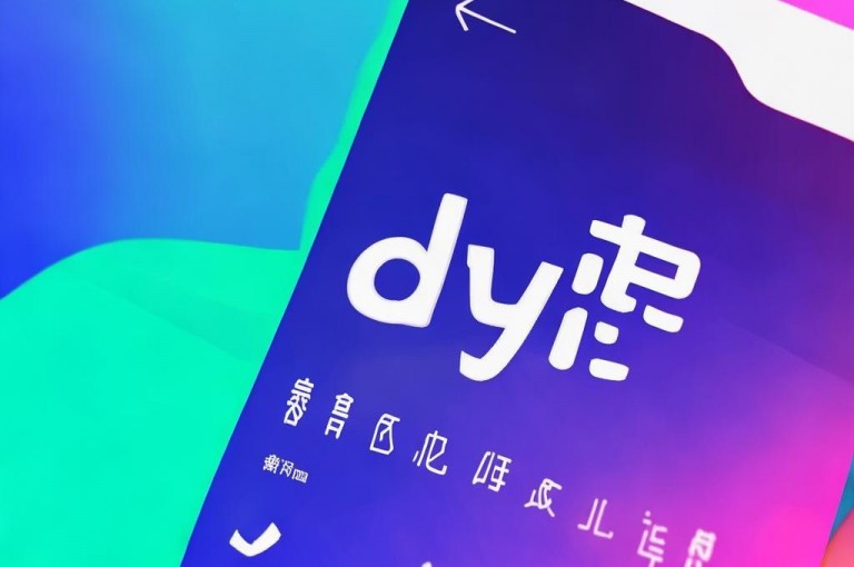 抖音业务自助下单双击，dy低价自助下单平台等你来。