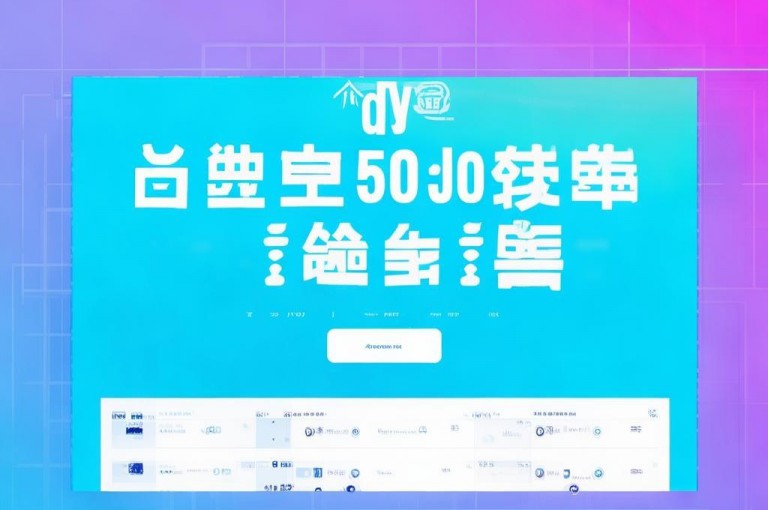 dy赞自助下单平台网站免费软件，助您轻松获取50个点赞。