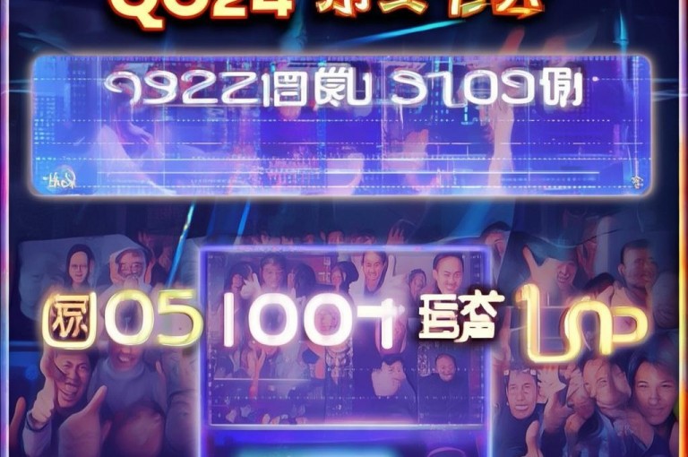 qq24小时秒单业务网，0.5元1000赞自助下单。