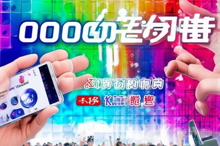 抖音一毛钱能获10000播放量，快手业务网站卡盟助力推广。